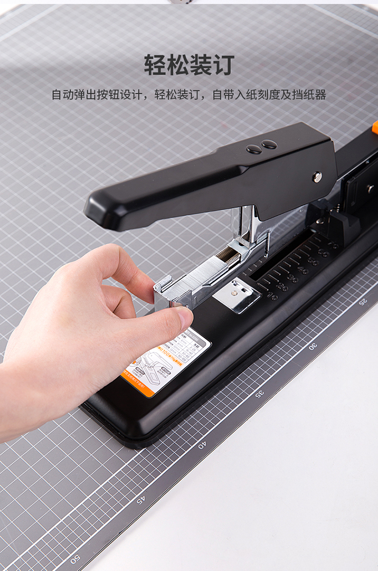 大型财务加厚办公厚层订书器210页100页装订长臂大号资料装订器12号
