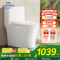 九牧(JOMOO)马桶家用节水缓降盖板劲冲大尺寸一级水效坐便11396KC