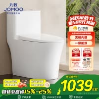 九牧(JOMOO)马桶家用节水缓降盖板劲冲大尺寸一级水效坐便11396KC