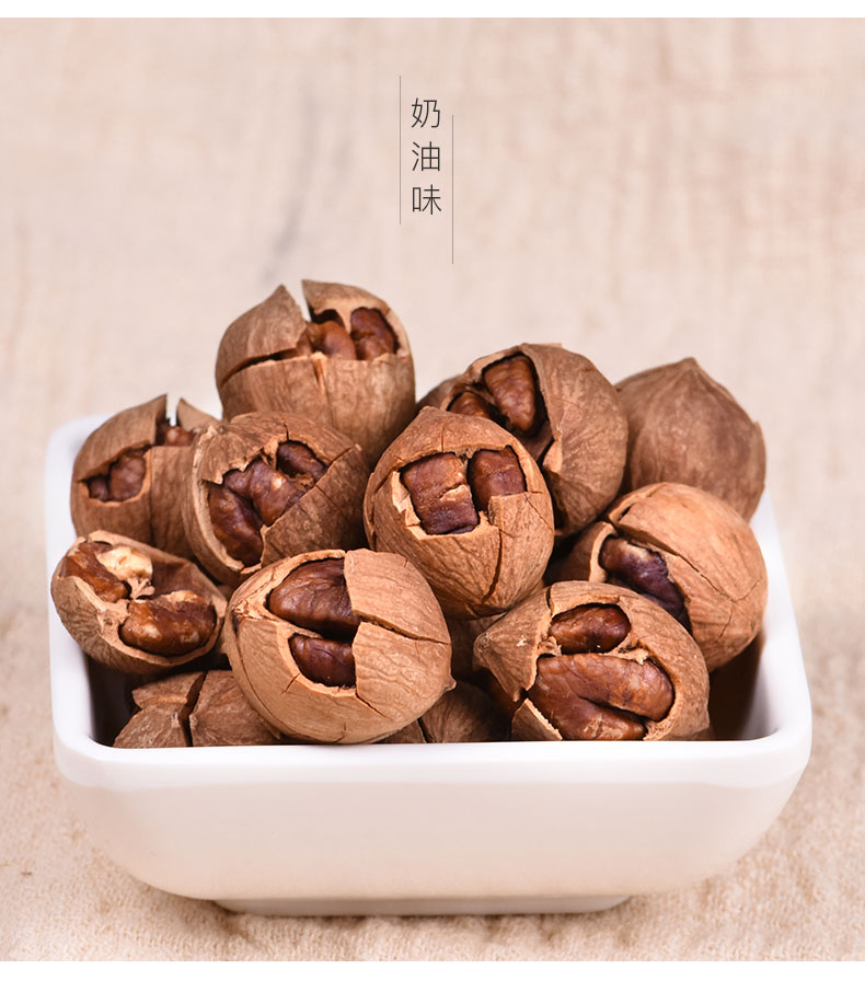 新货杭州特产临安手剥山核桃小核桃500g坚果炒货 炭烧口味