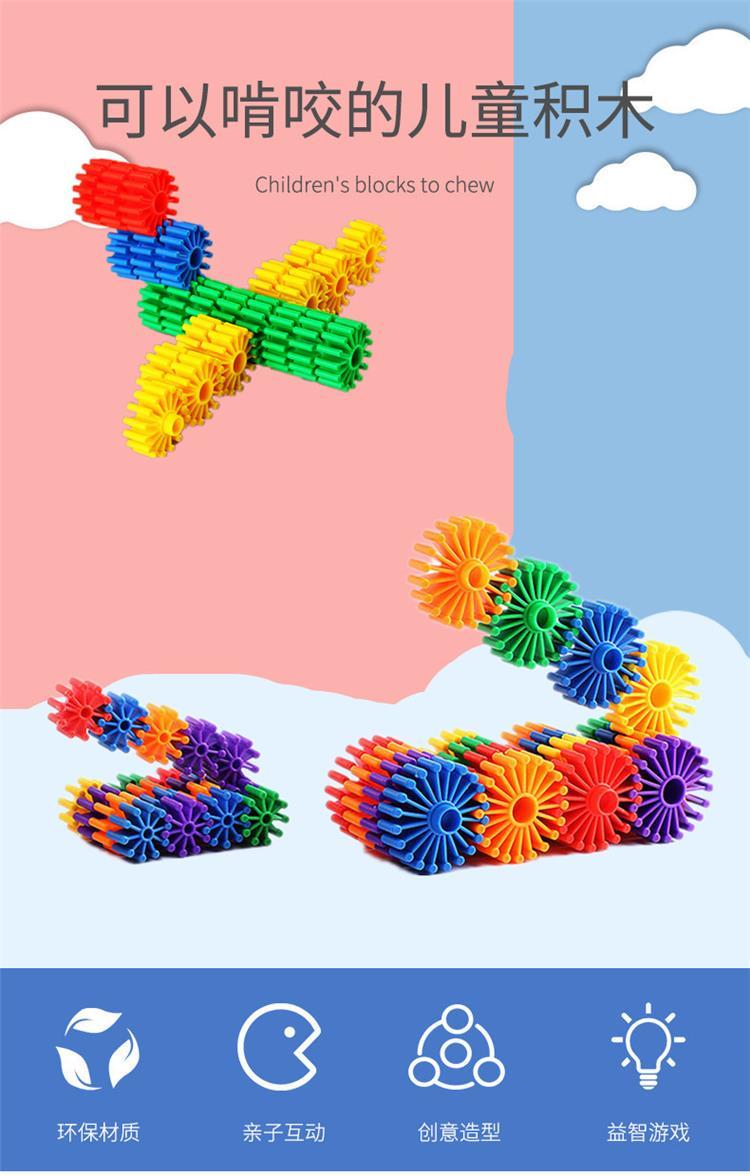 儿童花轮齿轮积木塑料玩具36周岁益智拼插拼装桌面幼儿园男孩女试用装