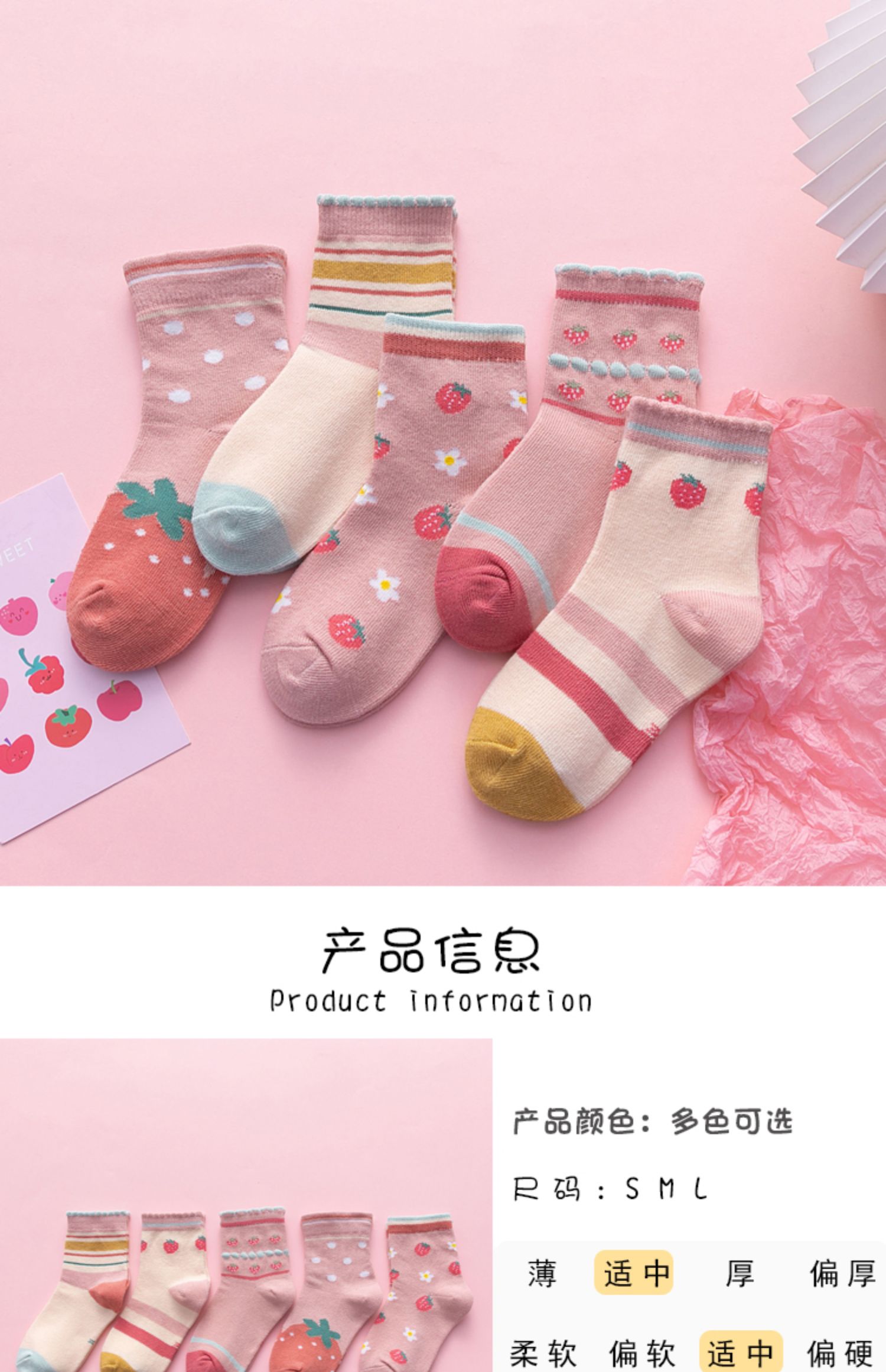 喻娄女童袜子春夏薄款儿童中筒袜女孩公主花边袜中大童春秋季宝宝