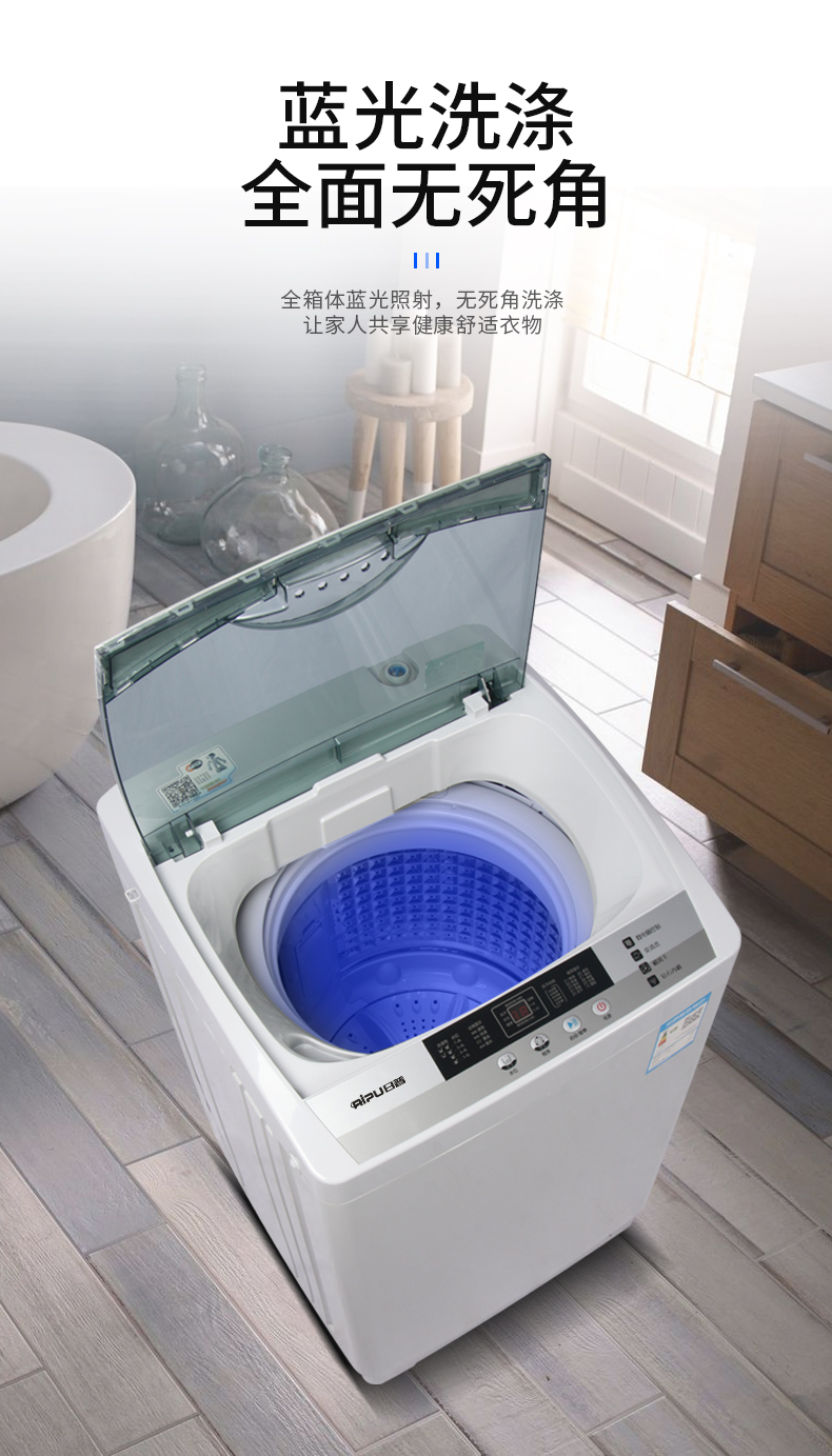 日普ripuxqb752010全自动洗衣机波轮洗衣机75公斤大容量家用租房小型