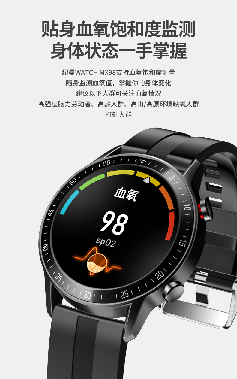 纽曼newmineg600运动智能手环电话手表男女电子户外蓝牙通话电话手表