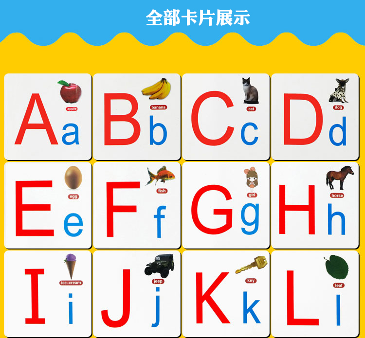 abcd字母卡片制作图片