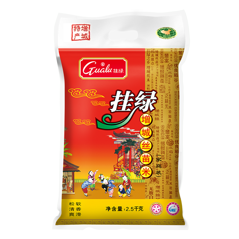 挂绿家庭装增城丝苗米25kg