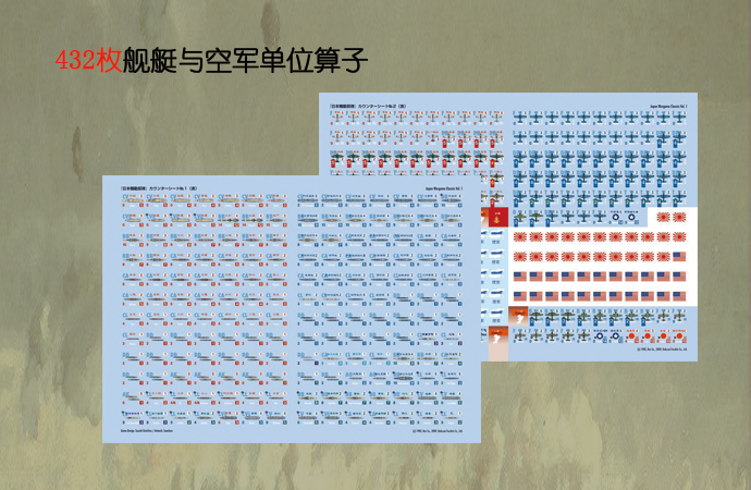 jwc 机动部队 二战海战 决战中途岛方中文兵棋桌游