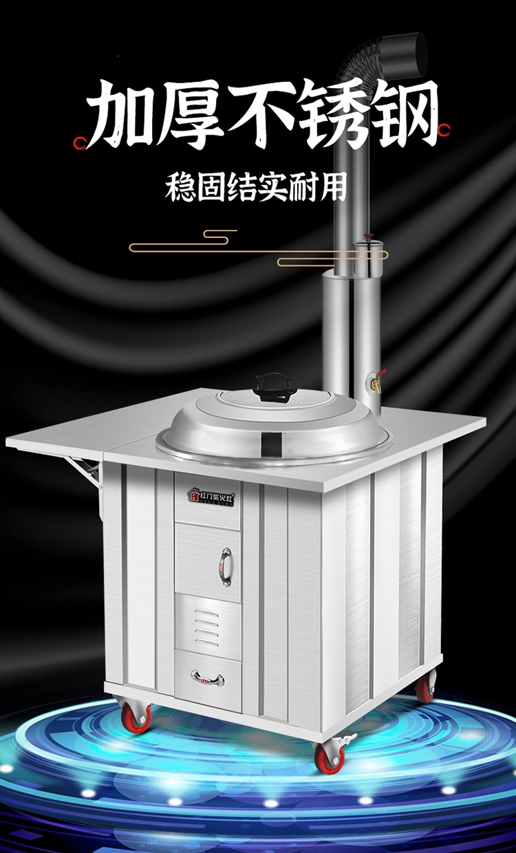 纳丽雅(naliya)燃气灶不锈钢柴火灶 纳丽雅(naliya)不锈钢柴火灶家用