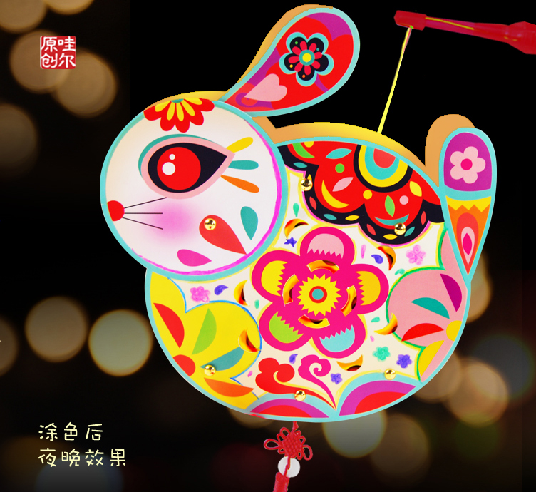 手工灯笼制作diy材料包幼儿园小学生立体创意新年元宵节花灯 牛气冲天