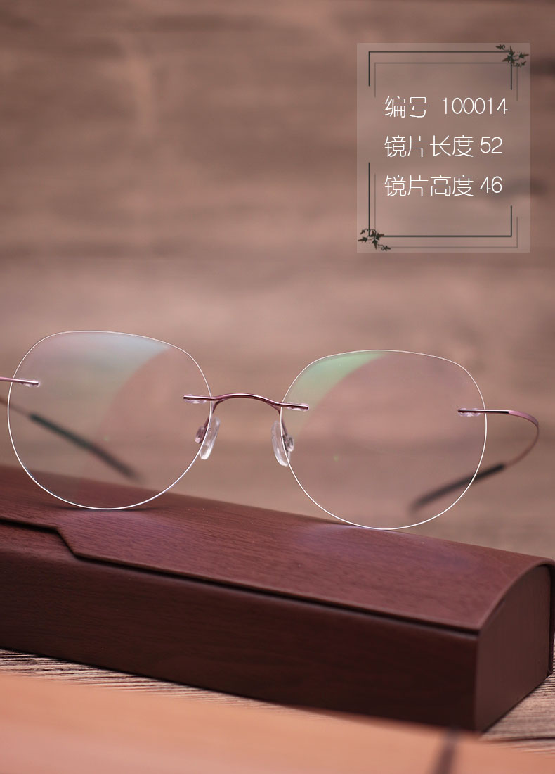 无框眼镜圆近视眼镜框眼镜架镜框圆复古文艺超轻眼镜乔布斯男女