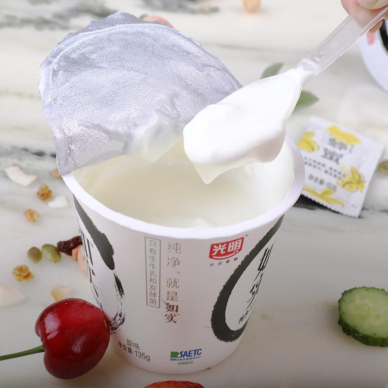 光明如实酸奶原味135g杯健康早餐酸牛奶