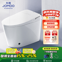 九牧(JOMOO)家用智能马桶一体机带水箱脚感停电冲水自动冲洗屁屁坐便器ZS690I