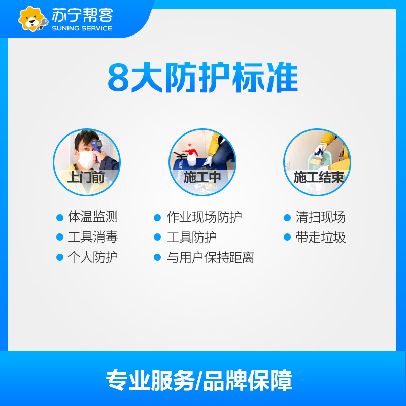 芜湖市colmo品牌风管机 安装服务(鑫盛智美)
