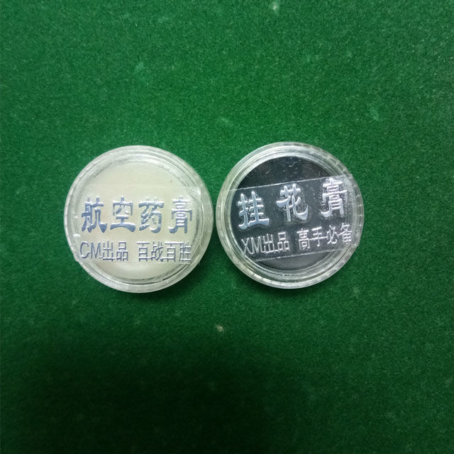 都趣扑克 魔术道具落花挂花膏记号膏扑克麻将认牌技巧魔术过手留痕表