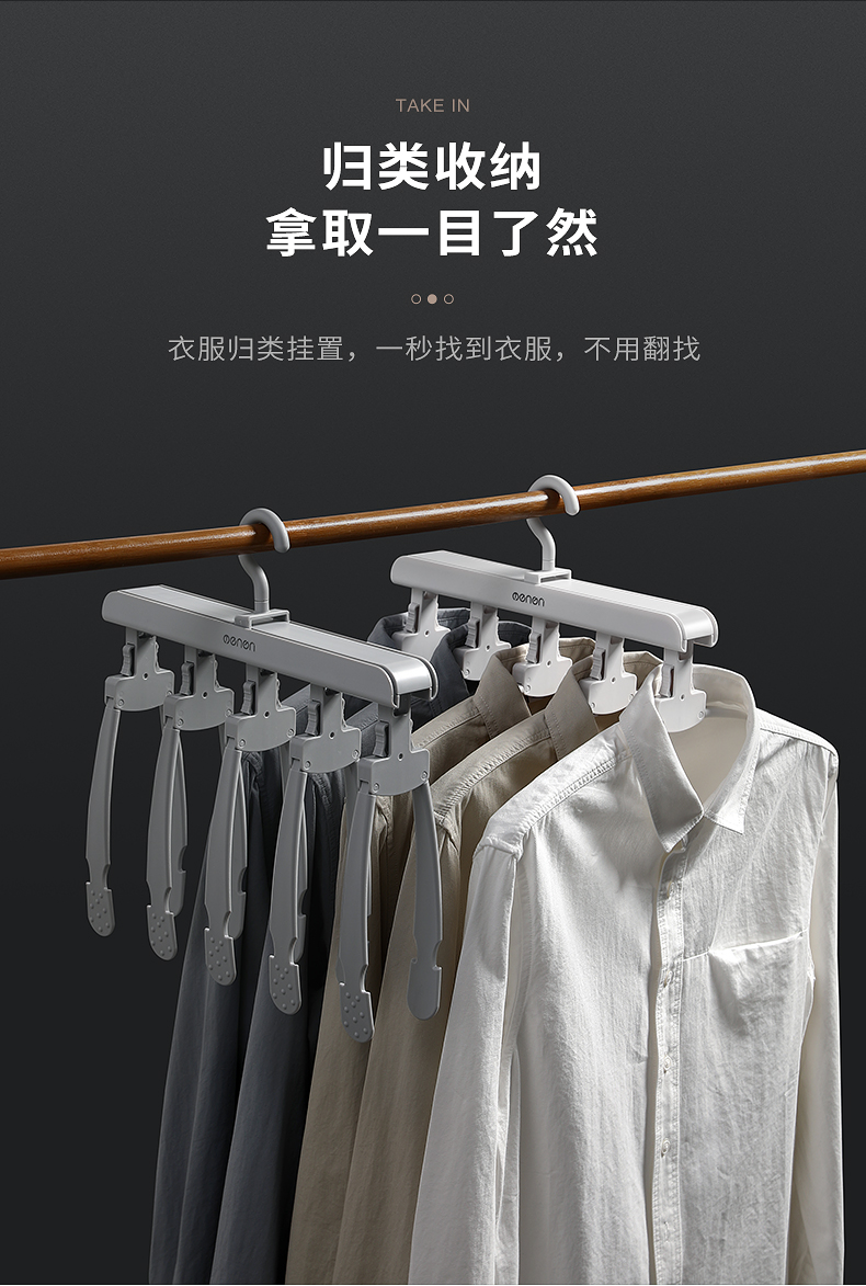 多功能衣架家用衣柜收纳器无痕衣撑衣挂钩宿舍学生折叠衣服架子 三维