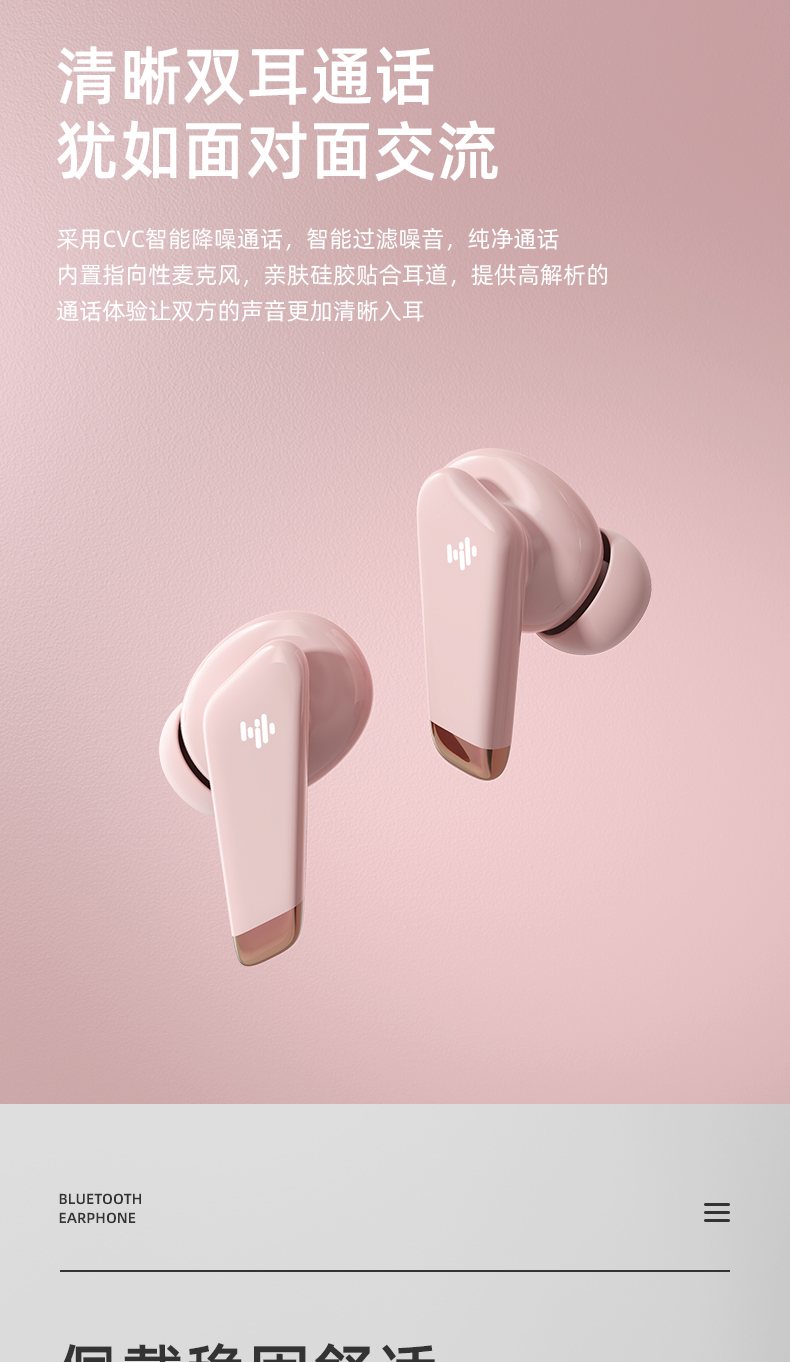 森麦真无线蓝牙耳机双半入耳式隐形通用华为苹果小米安卓男女生款