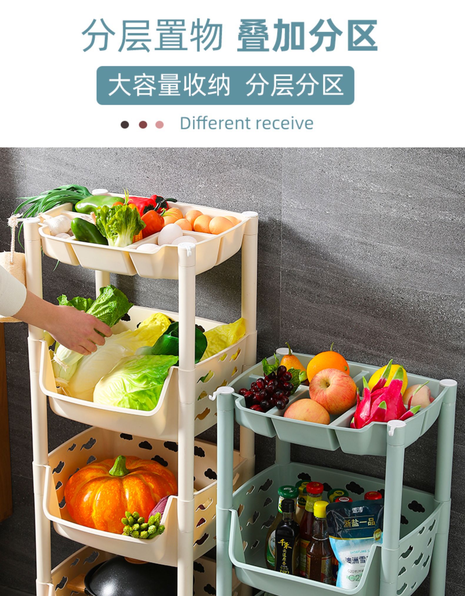 家庭厨房蔬菜物架图片