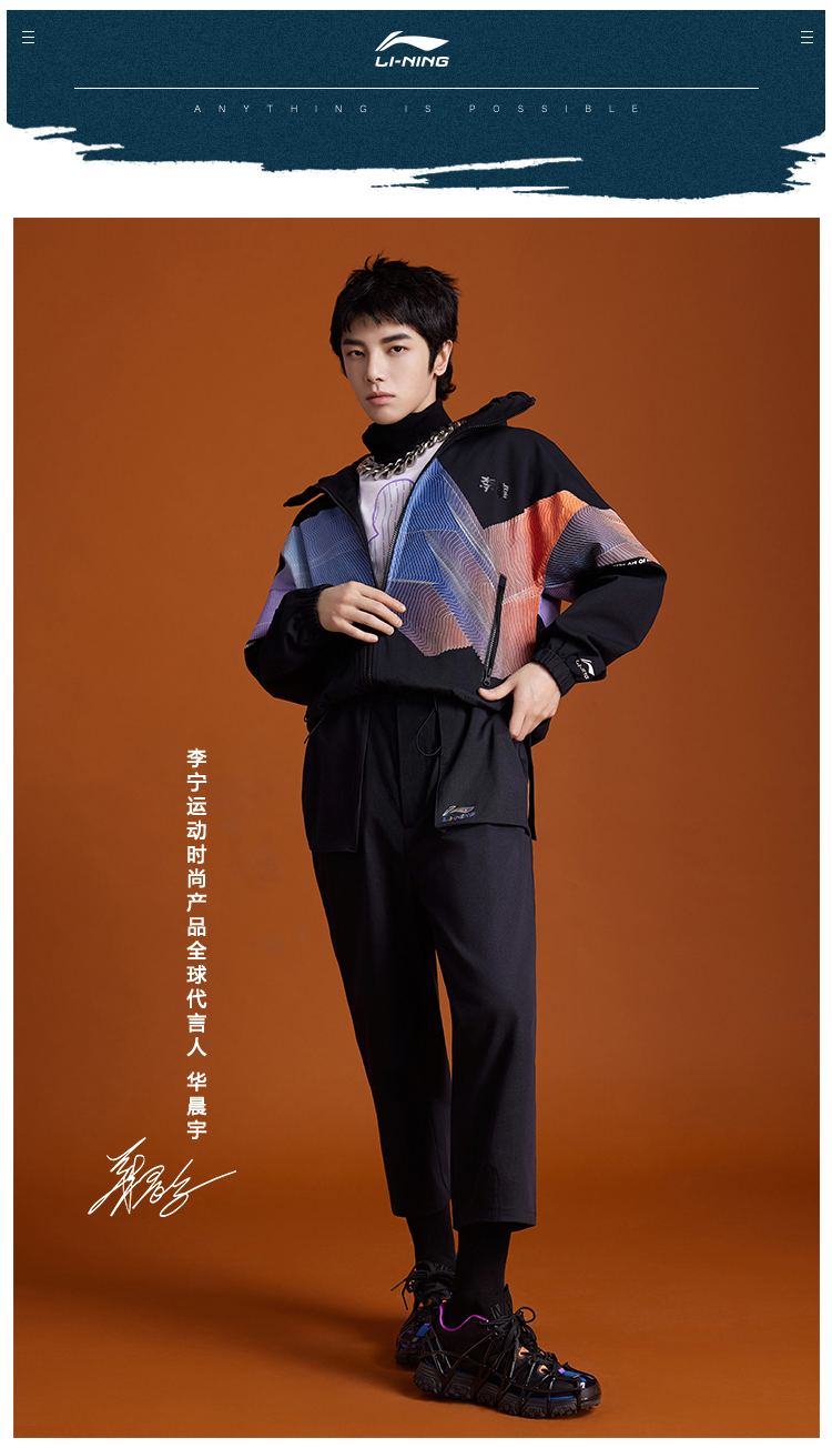 中国李宁21春夏巴黎时装周秀款夹克男士休闲男装上衣宽松运动服
