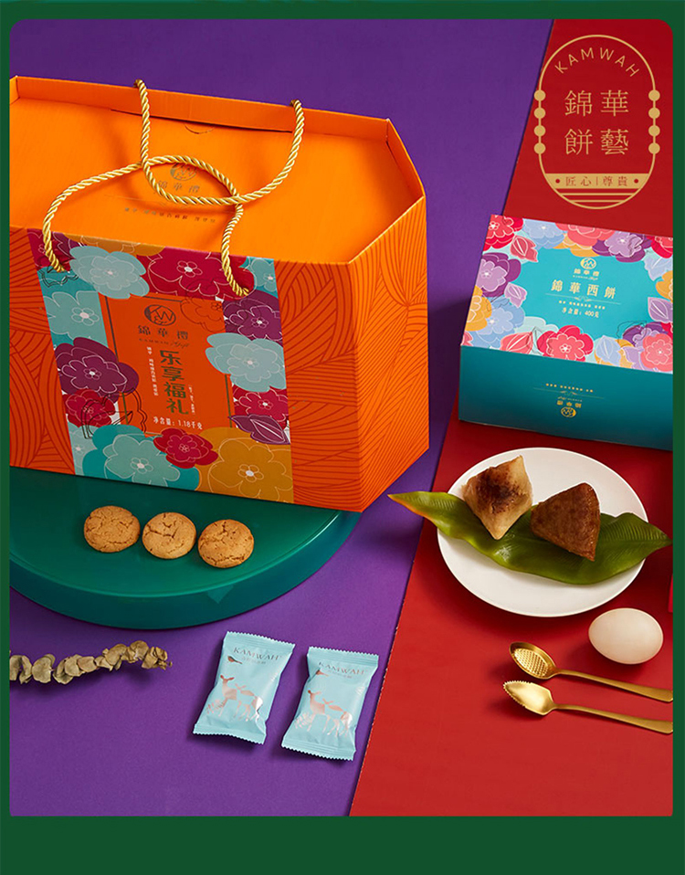 锦华 端午糕点 乐享福礼粽子礼盒1180g 鲜肉粽子咸鸭蛋糕点组合