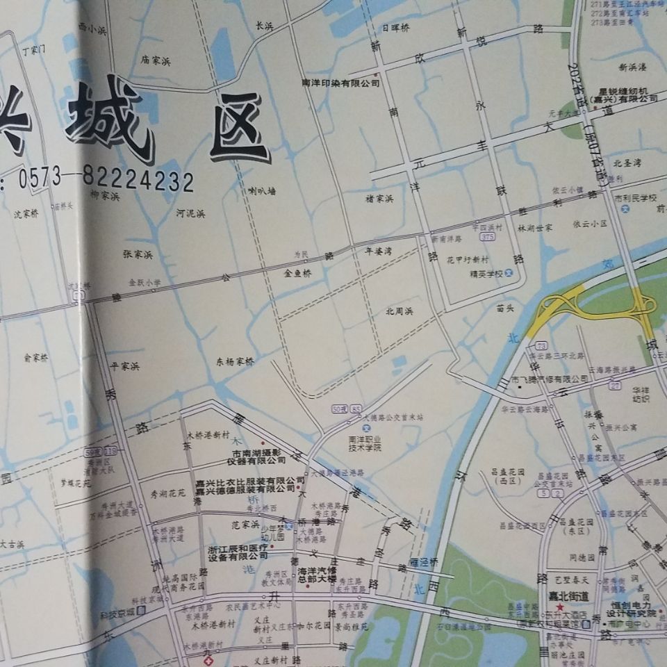 《浙江省嘉兴地图 嘉兴城区图及市城全域交通图 浙江省嘉兴地图 嘉兴