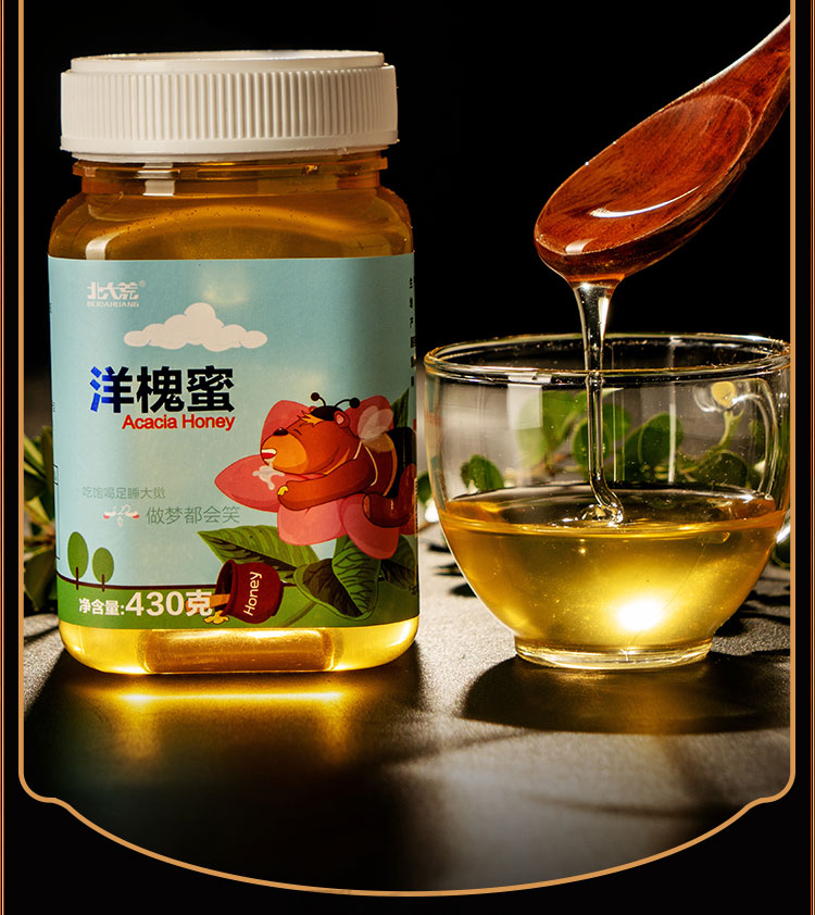 做梦看见蜂蜜什么预兆呢(做梦看见蜂蜜什么预兆呢周公解梦)