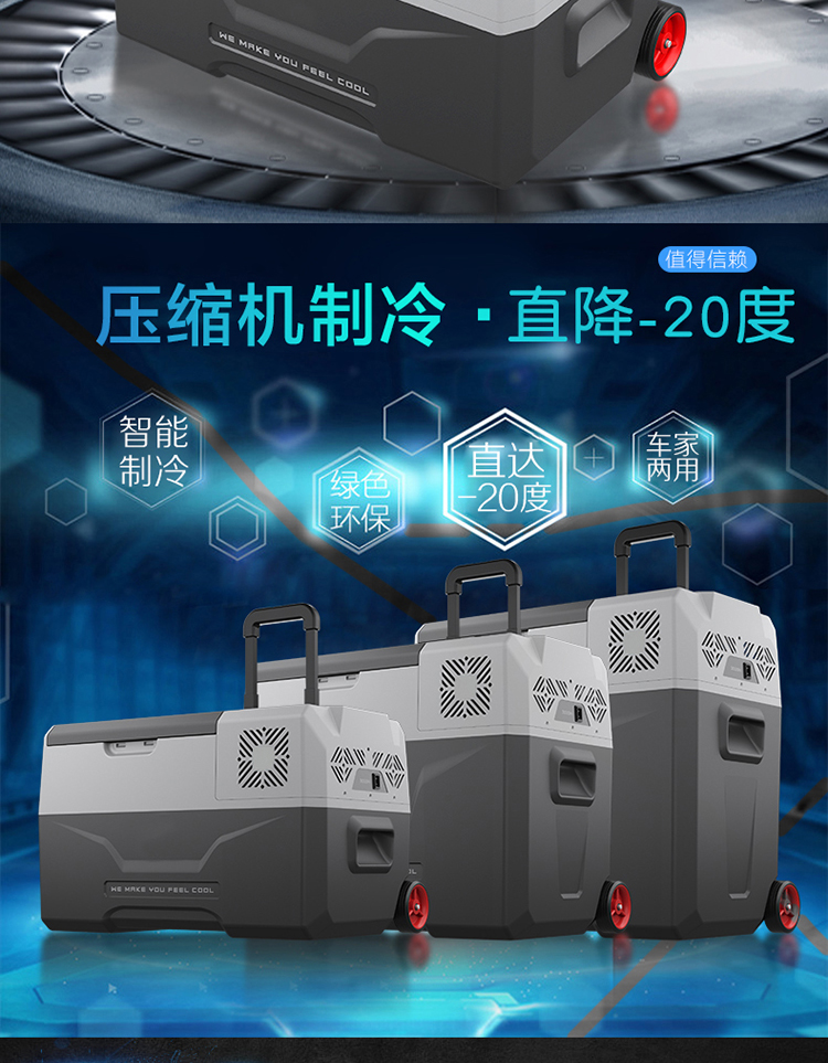 cx40車家兩用德技冰虎40l壓縮機車載冰箱製冷12v24v220v兩用大容量