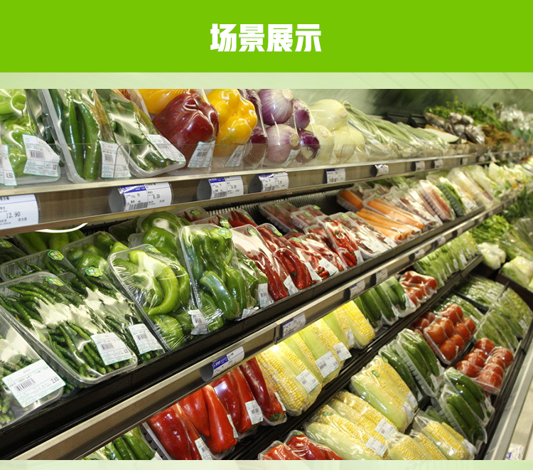 皇冠保鲜膜大卷商用厨房家用超市水果蔬菜透明经济装pvc膜邮