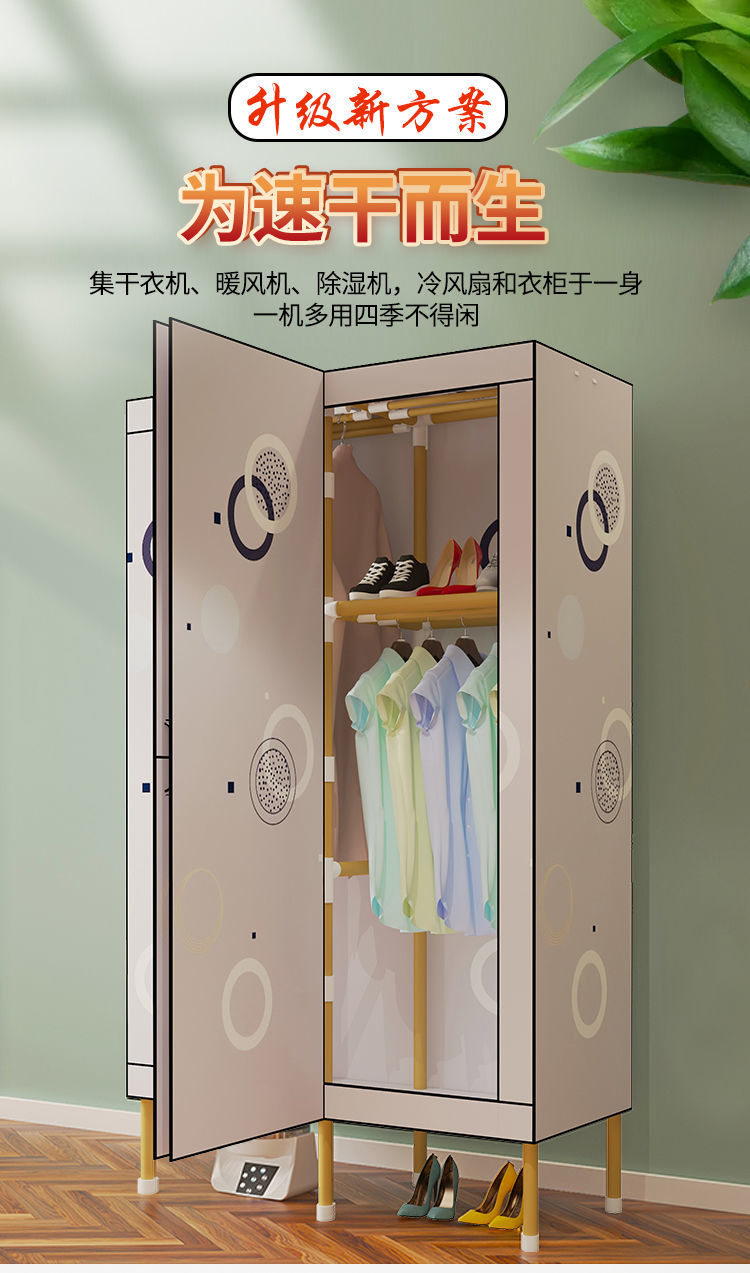 干衣机省电静音烘干机家用速干衣大容量烘衣机衣柜衣服杀菌除湿机触摸