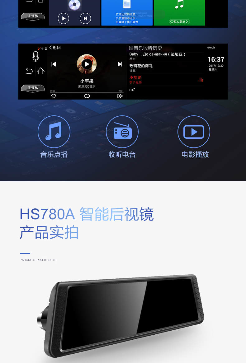 凌度(blackview)新款行车记录仪高清夜视全景汽车流媒体后视镜测速