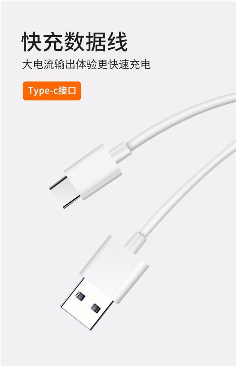 9充电器27w快充红米note78prok20k30pro闪充数据线27w数据线一条typec