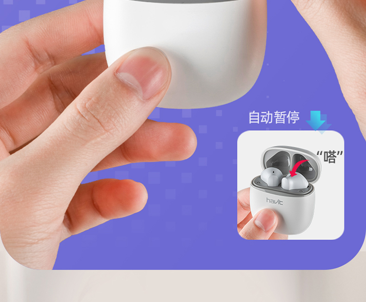 海威特(havit)耳机/耳麦s2 havit/海威特s2无线蓝牙耳机入耳式单双耳