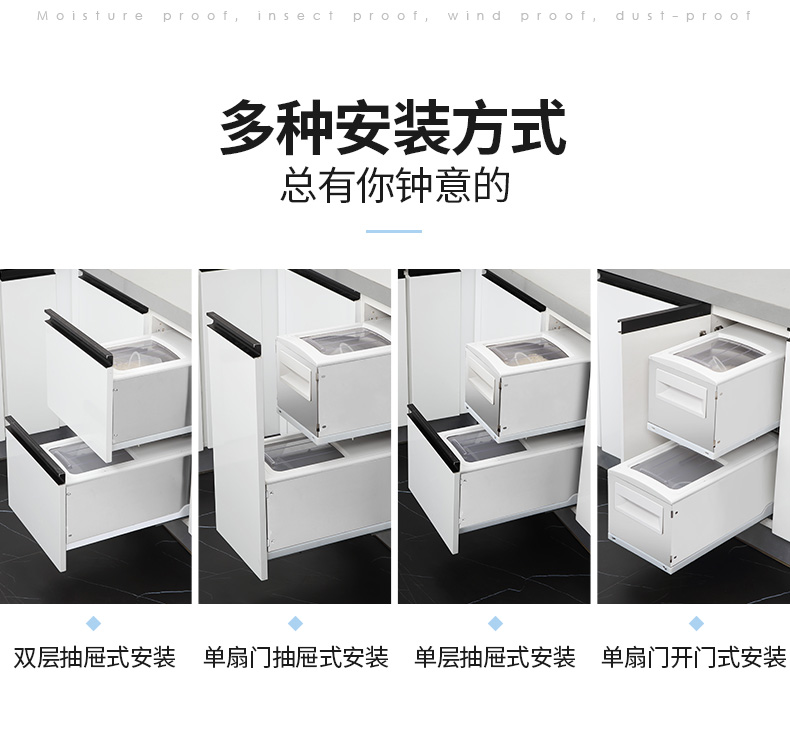 好养道(haoyangdao)厨房小工具1 haoyangdao橱柜嵌入式米箱储米桶