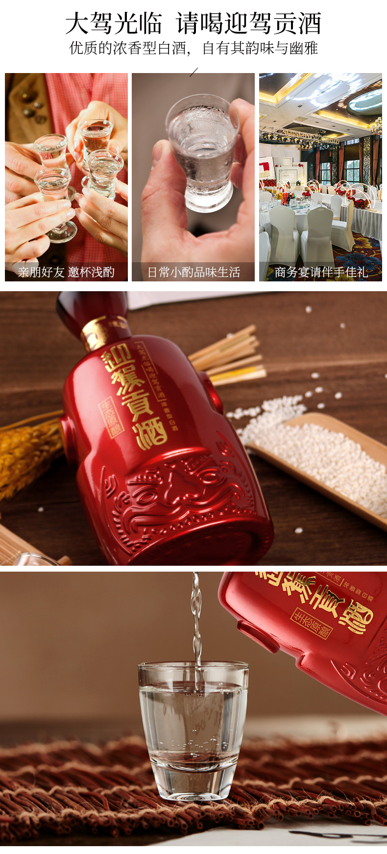酒厂自营迎驾贡酒生态原酿52度500ml国产白酒浓香型