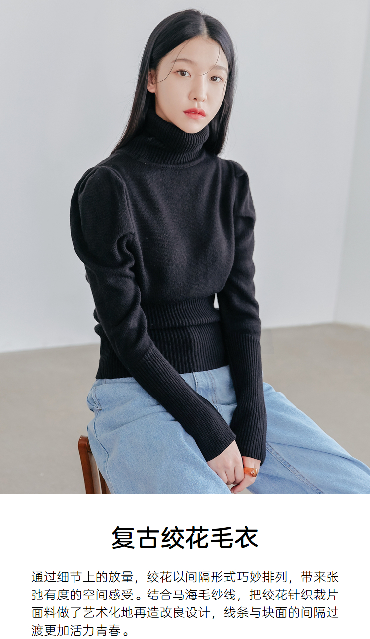 韩都衣舍2020秋装新款羊腿袖高领洋气毛衣打底针织衫女ro1124