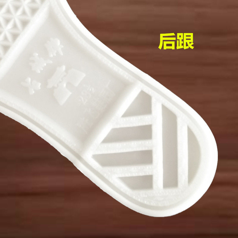 pvc白色熟塑料鞋底防滑耐磨软鞋底男女手工布鞋底牛筋底布鞋家鞋3双34