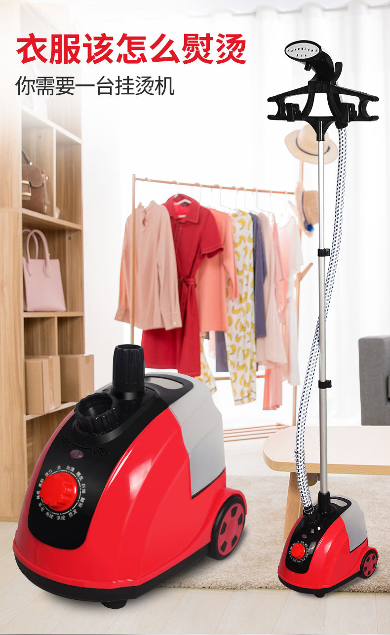 yangzi蒸汽挂烫机家用烫衣服手持熨烫机挂立式熨烫衣机烫衣服正品