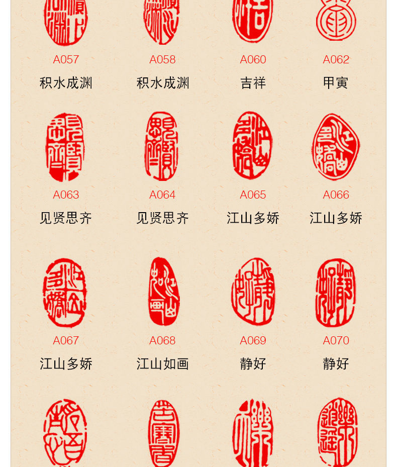 闲章篆刻书画成品印章椭圆形书法章国画古风书法作品闲章姓名章xz071