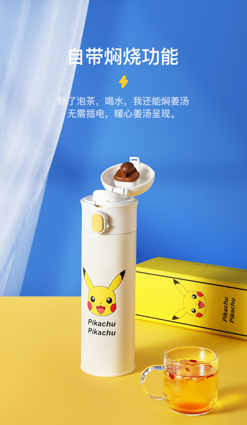 杯具熊宝可梦皮卡丘保温杯男女学生可爱卡通便携不锈钢儿童水杯子