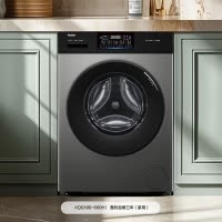 海尔(Haier)初色系列 变频 滚筒洗衣机 超薄 巴氏除菌 1.1洗净比 MATE2S升级款 XQG100-606H
