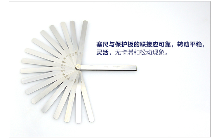 闪电客测量工具塞尺 塞尺 不锈钢高精度塞规公英制塞尺厚薄规间隙尺测
