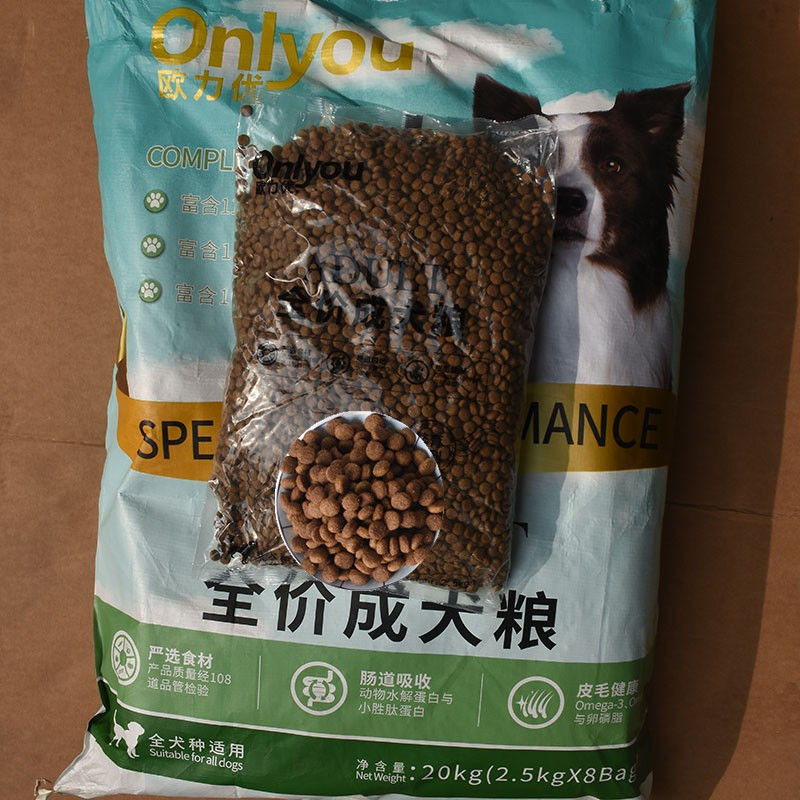 欧力优狗粮繁育系列乖宝乐成犬粮5kg幼犬粮45kg小中大犬通用5斤欧力优