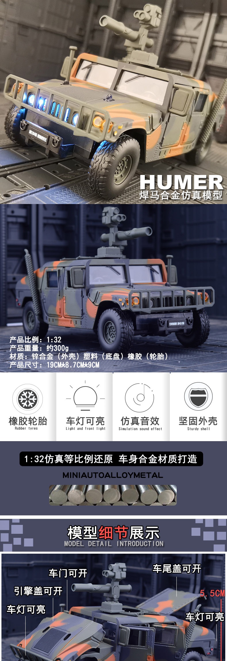 凌速 Lnsu 车模玩具jk3534 仿真gm悍马hummer军车军事越野车模型汽车 装甲车合金车模男孩玩具悍马军车模型 黄色 礼盒装 价格图片品牌报价 苏宁易购亦艾富孕产用品专营店