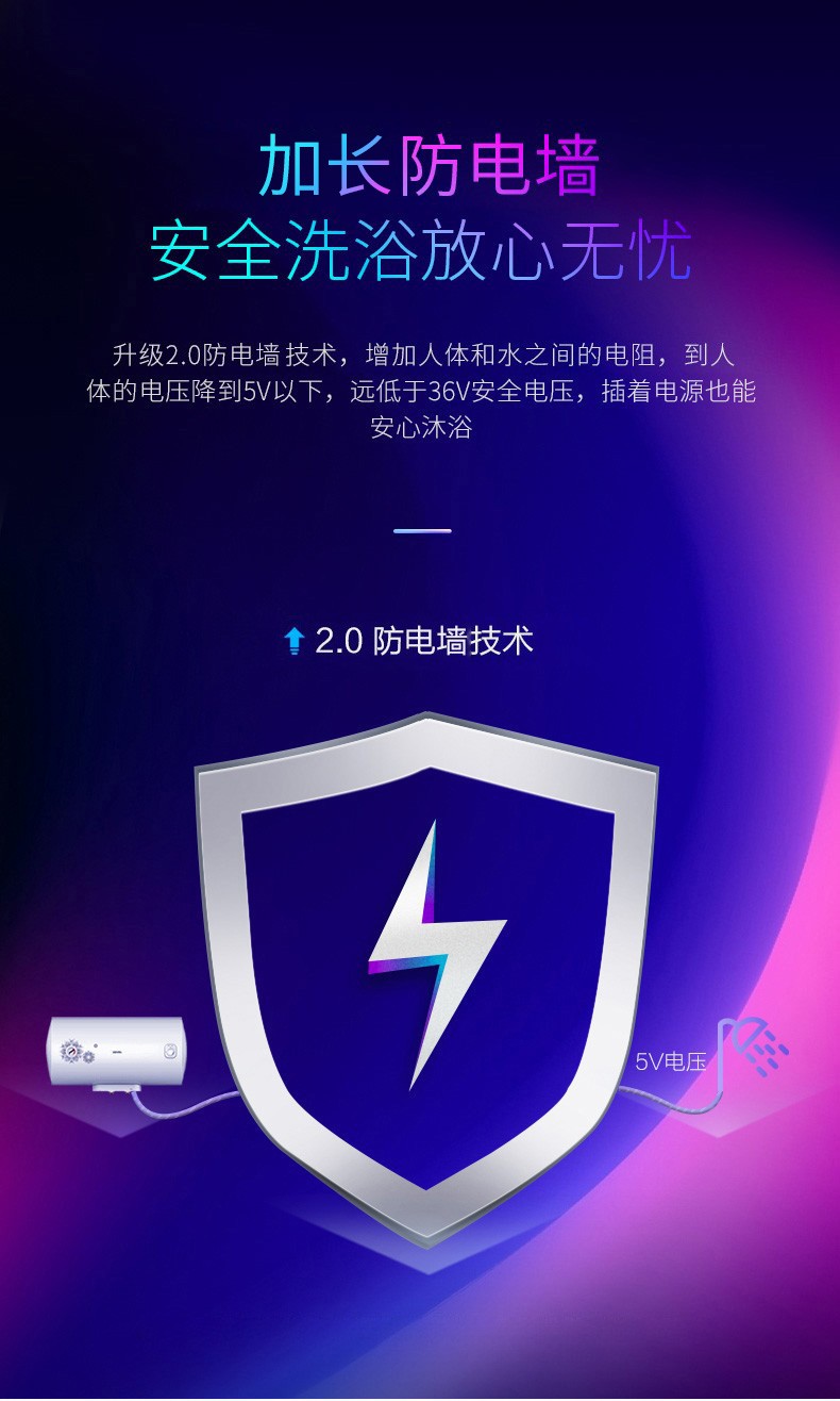 美的电热水器2100w家用速热安全防电墙5060升数可选智能家电系列50l