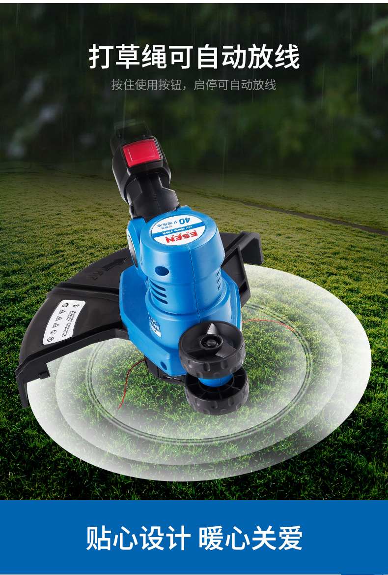 定做 充电式割草机电动小型打草机家用草坪修剪机锂电园林除草割草