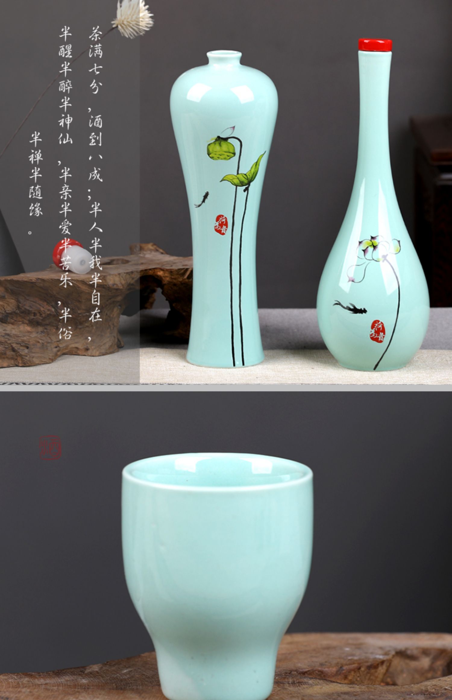 三维工匠陶瓷小酒瓶空酒壶装饰礼品酒具1斤密封存酒瓶子白酒壶酒坛子