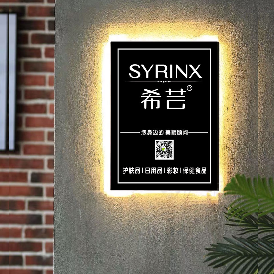 金属门牌艺术广告牌灯箱发光字镂空铁艺门头招牌背发光背景墙创意金属