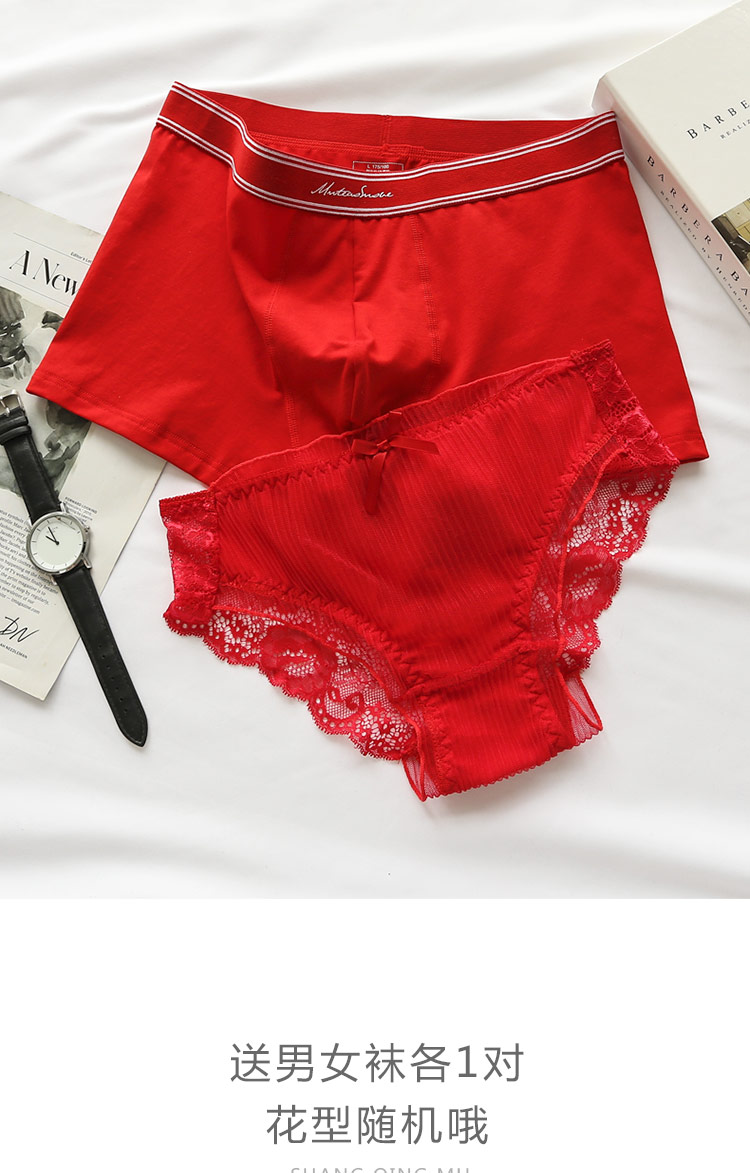 可莉允新婚庆红色结婚情侣内裤棉一对本命年男女新娘新郎内衣套装牛年
