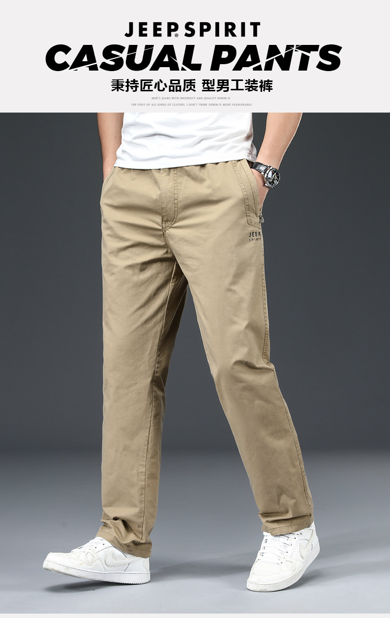 jeep吉普休闲裤男宽松春夏薄款直筒裤纯棉男士居家休闲阔腿裤春季大码