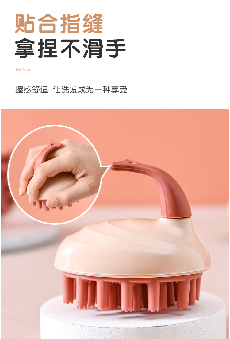 艺呈(yicheng)清洁工具 洗头刷器刷子大人按摩刷洗头发洗发梳子头皮