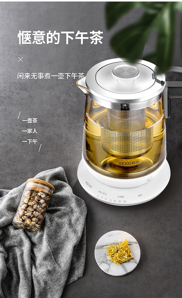 seko新功n25办公室养生壶家用多功能加厚全玻璃一体烧水壶电水壶